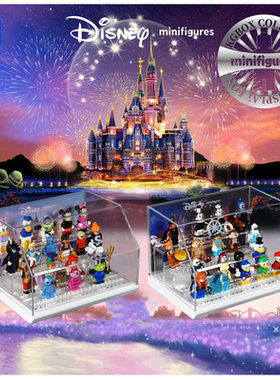 KGBOX乐高迪士尼抽抽乐71024第2季71012透明展示盒配71040防尘罩