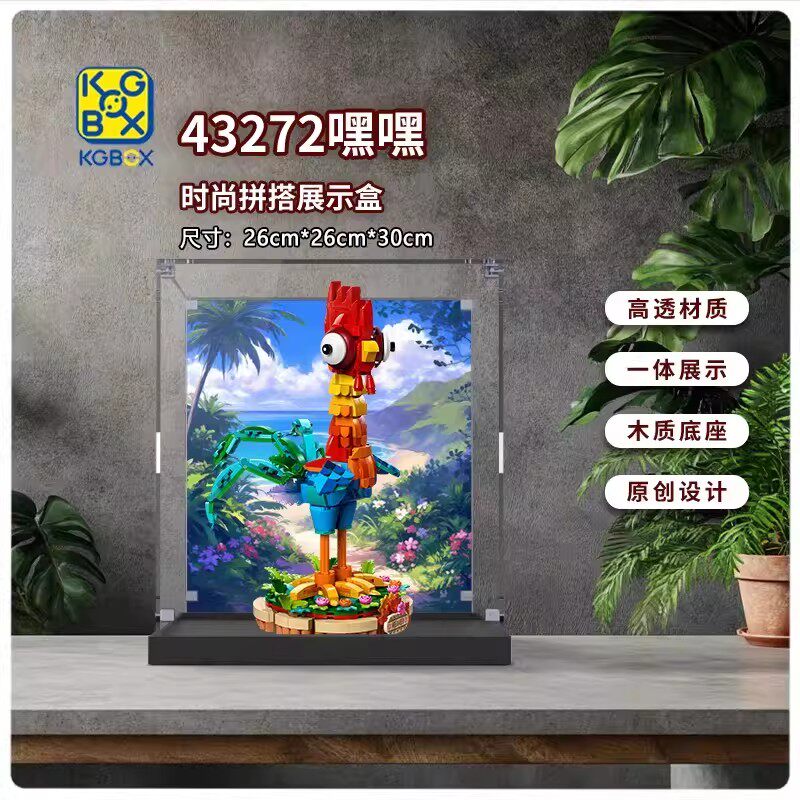 KGBOX43272迪士尼亚克力展示盒