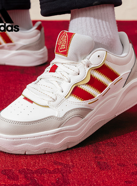 阿迪达斯男女Lite Shuffle厚底运动休闲百搭系带小白鞋板鞋KH9021