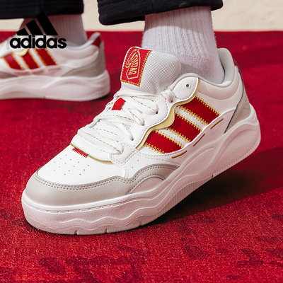 阿迪达斯男女厚底百搭小白板鞋