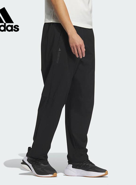Adidas阿迪达斯男裤2025新款运动休闲舒适透气梭织直筒长裤JZ8396