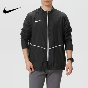 耐克nike男子梭织夹克立领运动训练服长袖防风黑色外套IR8430-010