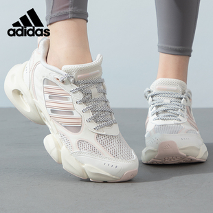 IF6717 CLIMACOOL清风缓震透气运动跑步鞋 阿迪达斯女鞋 2025新款