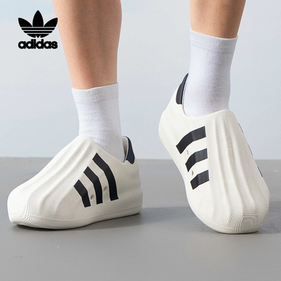 阿迪达斯三叶草男女鞋2025新款adiFOM SUPERSTAR运动板鞋HQ8750