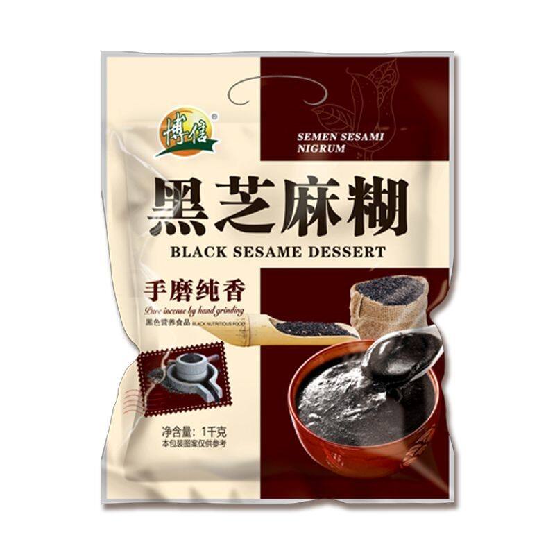 !新疆包邮西藏送礼1g装黑