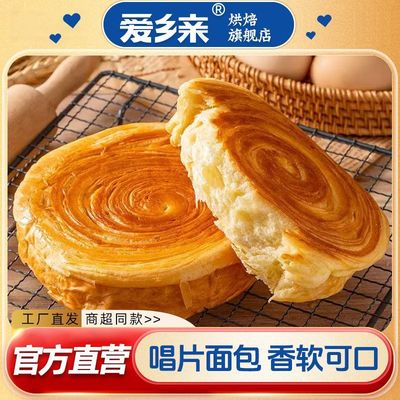 !新疆包邮西藏爱乡亲唱片