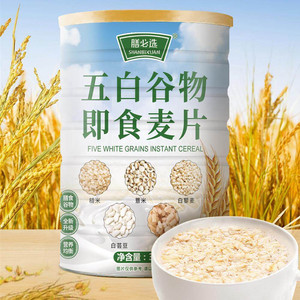 D【拍1发6罐】膳必选五白谷物即食麦片膳食代餐全新升级款300g/罐