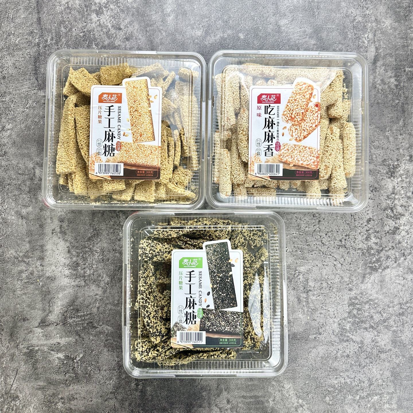 手工麻糖黑芝麻糖片麦芽糖休闲零食小米酥麻糖棒小时候的怀旧90后