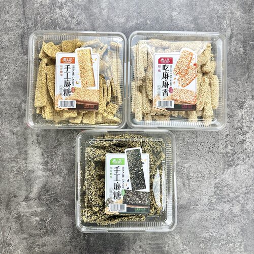 手工麻糖黑芝麻糖片麦芽糖休闲零食小米酥麻糖棒小时候的怀旧90后