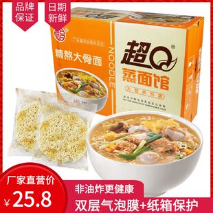 !新疆包邮西藏裕昌超Q蒸面馆鲍鱼鸡汤面大骨面长寿面早餐面一整箱