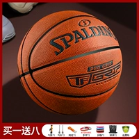 [Профессиональный контроль] ★ Обновление взрыва!Король гандикапа!Подарить полный набор подарков