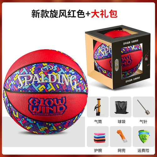 Spalding, баскетбольный полиуретановый уличный профессиональный мяч, официальный продукт