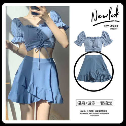 女裙式分体泳衣抽褶保守