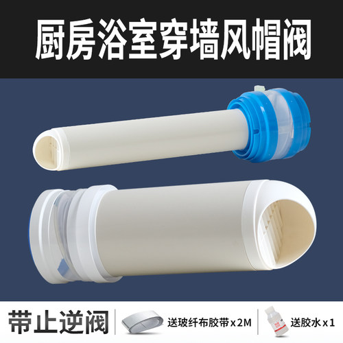 开孔506375110160180mm风帽