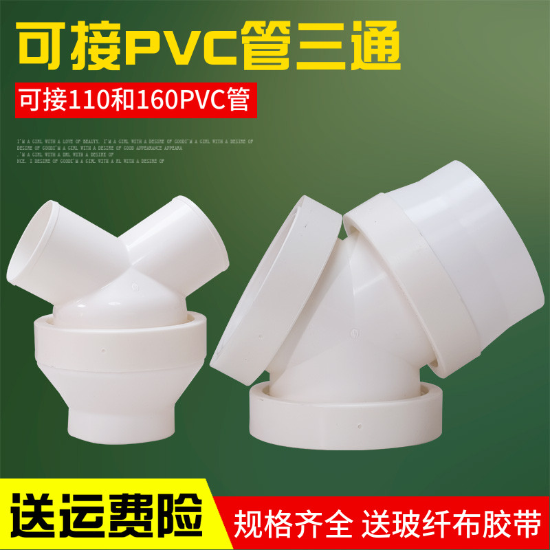 抽油烟机排烟管卫生间排风管变径三通接头可接75PVC管铝箔软管