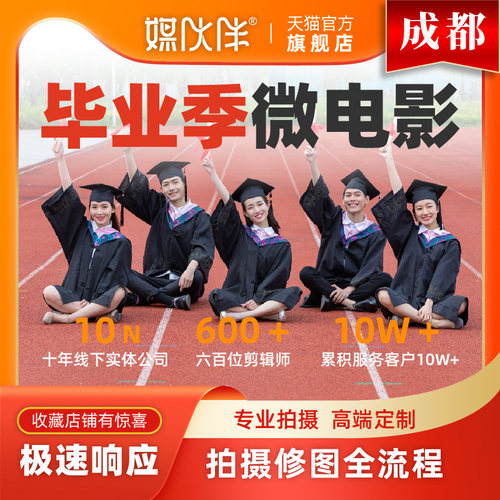 15年线下影视公司，百人团队，10000部作品
