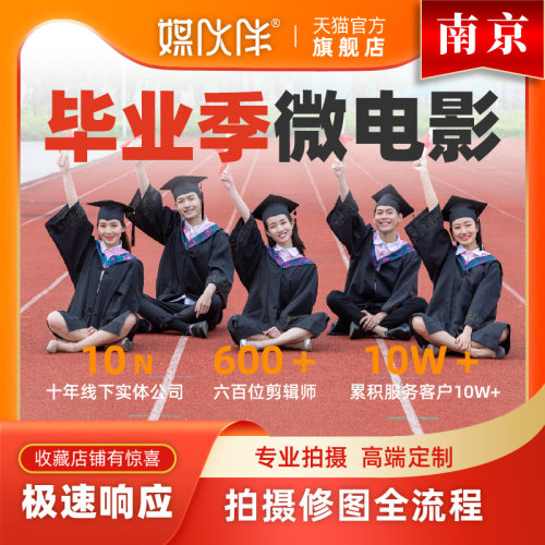 15年线下影视公司，百人团队，10000部作品