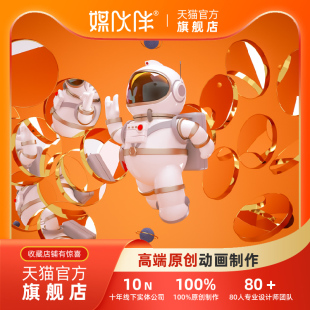 mg动画制作flash代做3d二三维动画视频短片设计动漫广告宣传片