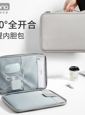 手提笔记本电脑包适用联想华为matebook14苹果macbook air13.3小新pro13内胆包女12男ipad保护套15.6英寸