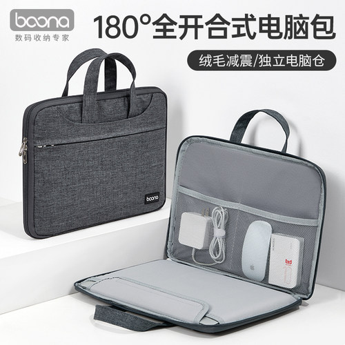 180°全开合电脑包三重减震面料