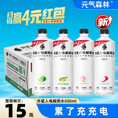 外星人电解质水600ml*15瓶整箱装