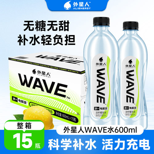 外星人超能水600ml*15瓶无糖饮料