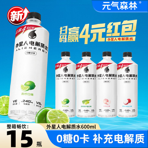 外星人电解质饮料600ml运动饮料.