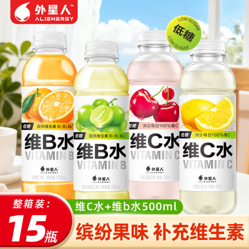 外星人维c水饮料500ml*15瓶整箱