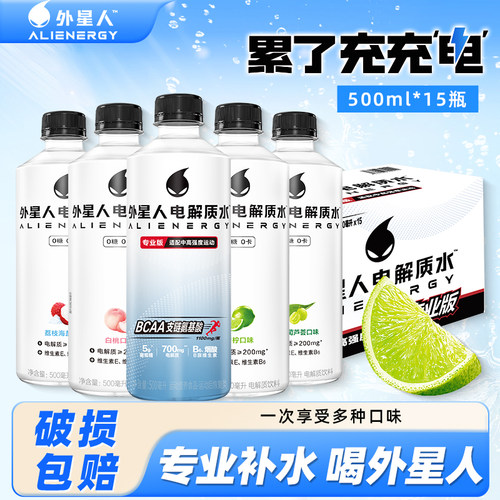 外星人电解质水500ml*15瓶0糖