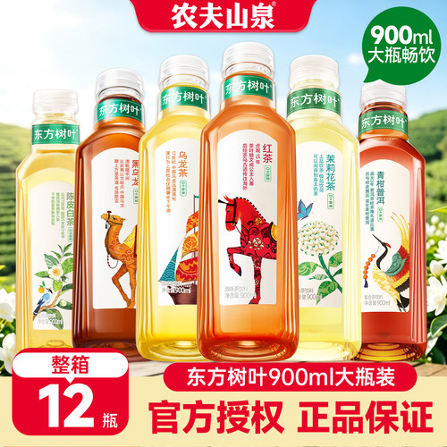 农夫山泉东方树叶900ml整箱12瓶.
