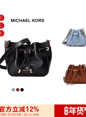 MICHAEL KORS 女士百搭超小号单肩斜挎包水桶包 32H1G8PD0L