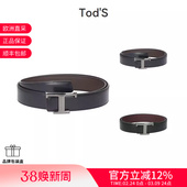 XCMCQR56100HDL 大T扣饰不可裁剪双面皮带腰带3cm Tod S托德斯男士