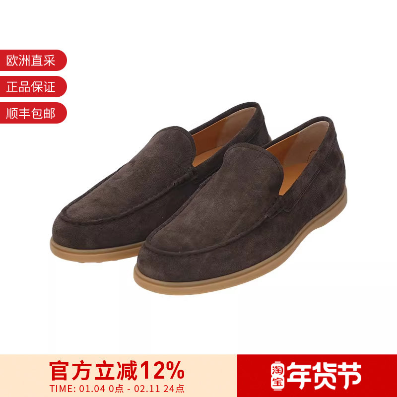 Tod'S托德斯 男士乐福鞋皮鞋平底单鞋 XXM78L0AJ30RE0,流行男鞋,乐福鞋（豆豆鞋）,淘宝优惠券,粉丝福利购,淘宝优惠卷
