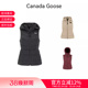 鸭绒羽绒连帽拉链马甲背心 CANADA 版 女士修身 2333WB GOOSE