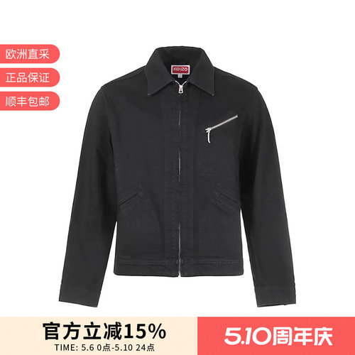 KENZO拉链牛仔夹克外套
