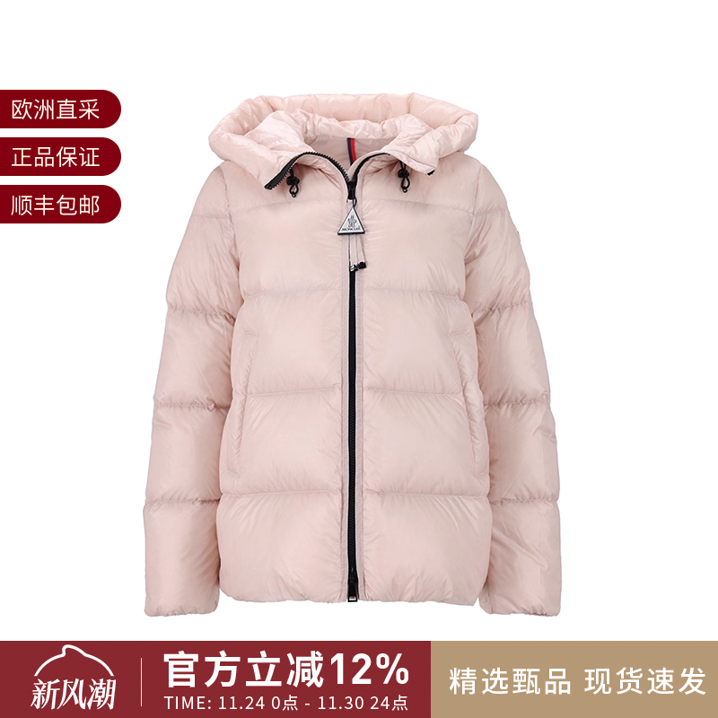 Moncler盟可睐女士连帽羽绒服