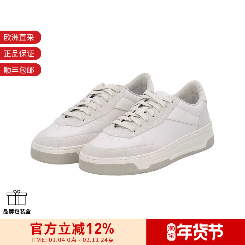 【甄品精选】Hugo Boss男士black系列系带休闲运动鞋板鞋50548705,流行男鞋,休闲板鞋,淘宝优惠券,粉丝福利购,淘宝优惠卷