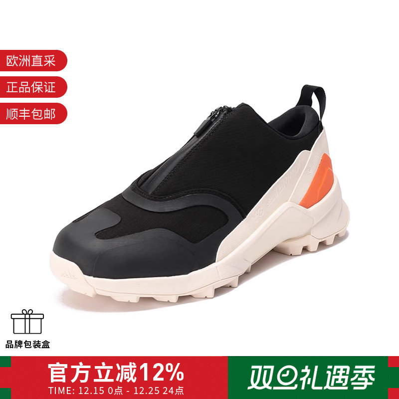 Y-3男女同款厚底休闲运动鞋