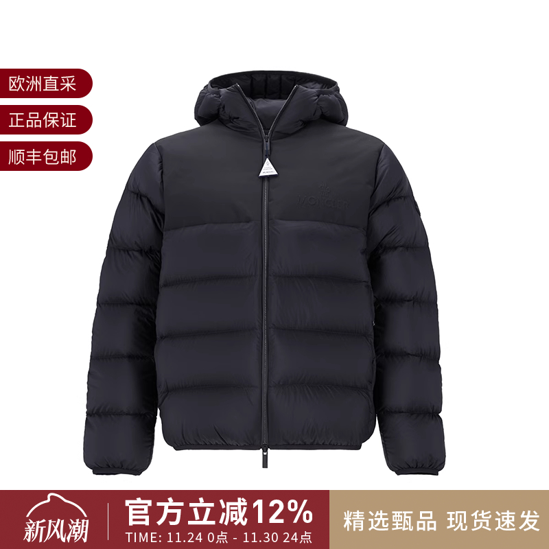 Moncler男士连帽羽绒服夹克外套