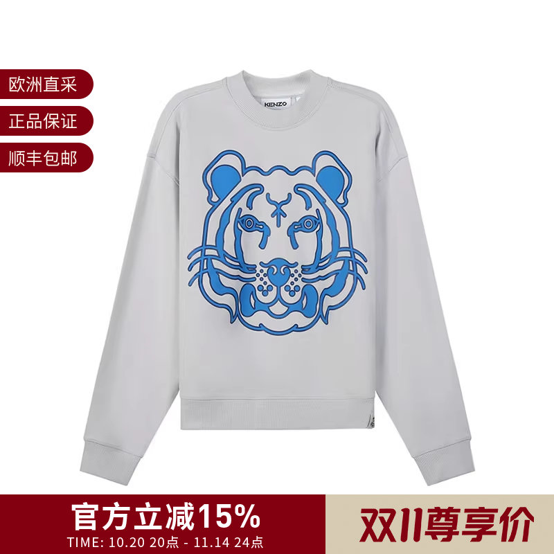 Kenzo男士宽松版加绒款长袖卫衣