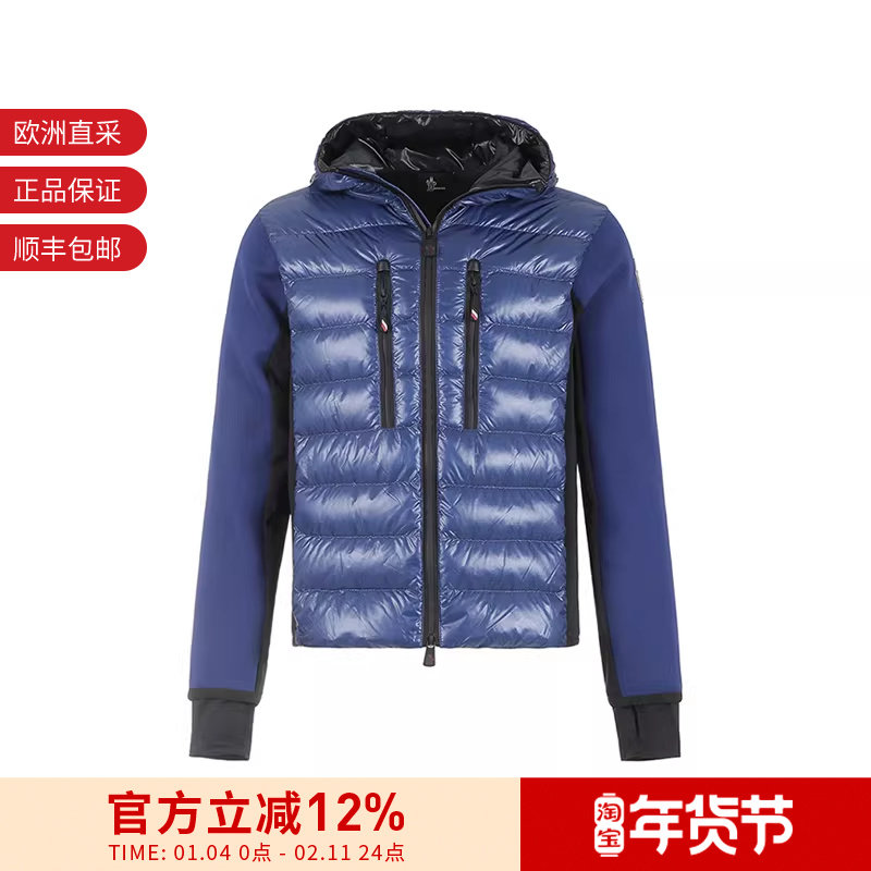 Moncler盟可睐 男士衬垫半羽绒鹅绒夹克 9B00008 C9043,户外/登山/野营/旅行用品,羽绒衣,淘宝优惠券,粉丝福利购,淘宝优惠卷