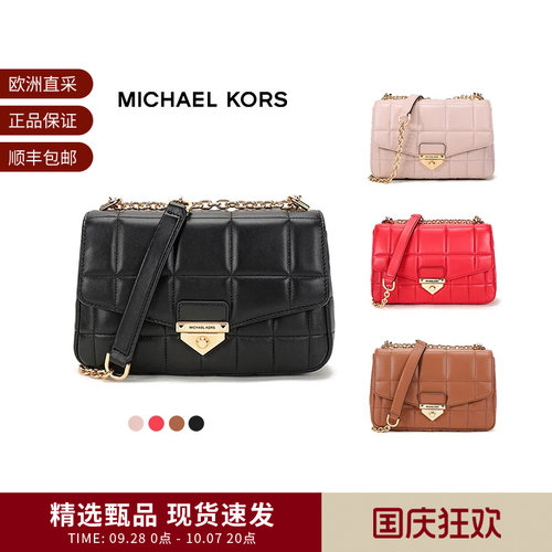MICHAELKORS手提单肩斜挎包