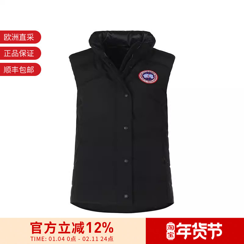 【甄品精选】CANADA GOOSE加拿大鹅 女士鸭绒羽绒马甲 2836L,女装/女士精品,马夹,淘宝优惠券,粉丝福利购,淘宝优惠卷