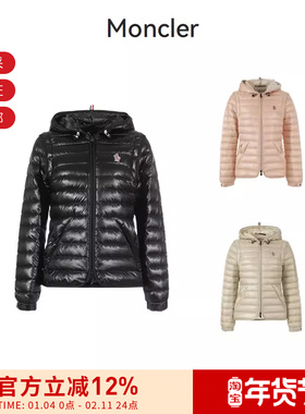 Moncler 女士轻薄修身短款鹅绒羽绒服马甲 K1 098 1A00008 597X6