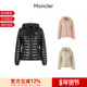 女士轻薄修身 098 短款 Moncler 鹅绒羽绒服马甲 1A00008 597X6