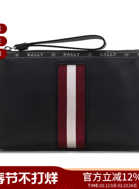 【甄品精选】Bally巴利 男士经典条纹标识手拿包手包 HAIG