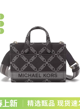 【甄品精选】MICHAEL KORS 女士菱形格托特包 30F3G3GC7J