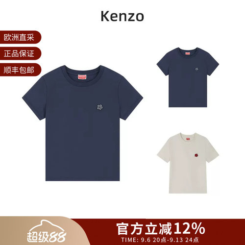 KENZO 女士BOKE海棠花刺绣贴片圆领短袖T恤2TS206 4SO