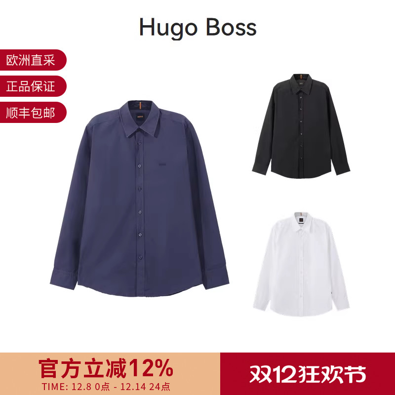 HugoBoss男士休闲长袖衬衫