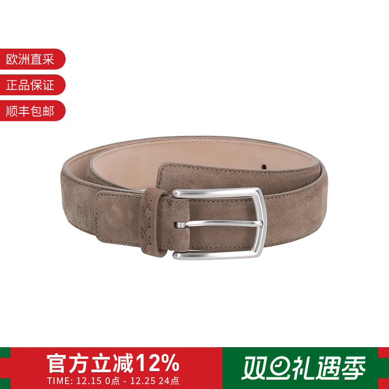 杰尼亚男士可裁剪皮带腰带